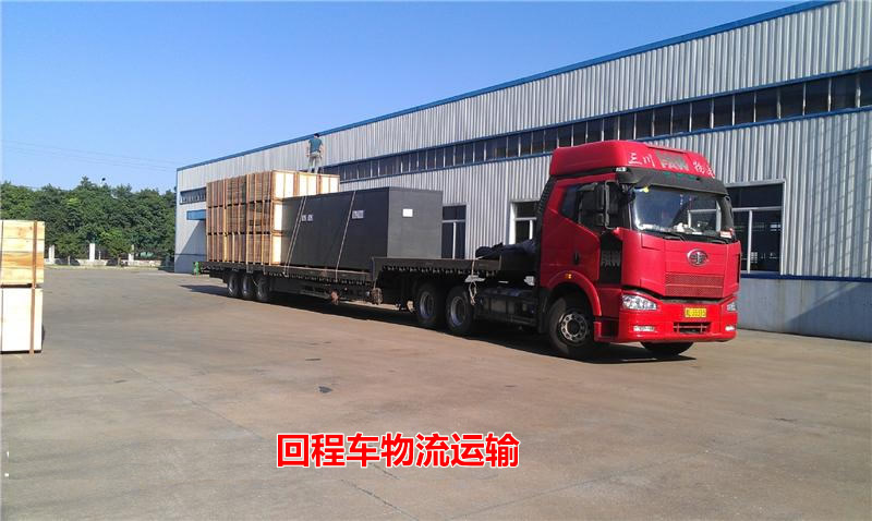 ���ݻس̳�������˾